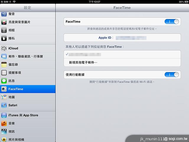 Apple iPad 4th平板電腦 延續經典再出擊 Apple iPad 4th平板電腦 延續經典再出擊