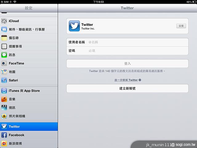 Apple iPad 4th平板電腦 延續經典再出擊 Apple iPad 4th平板電腦 延續經典再出擊