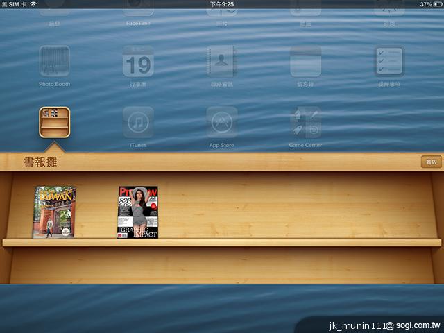 Apple iPad 4th平板電腦 延續經典再出擊 Apple iPad 4th平板電腦 延續經典再出擊