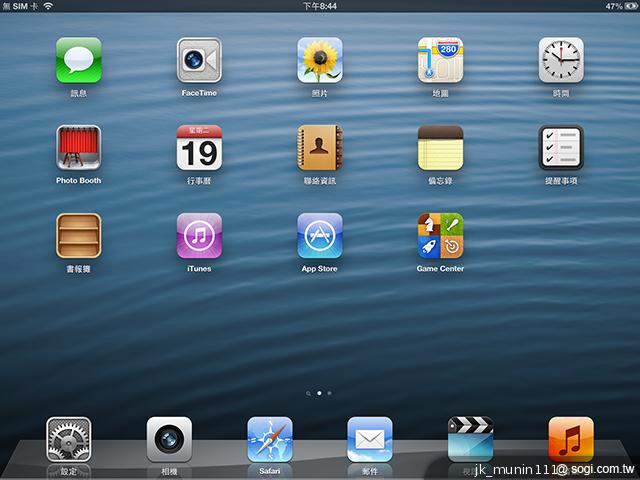 Apple iPad 4th平板電腦 延續經典再出擊 Apple iPad 4th平板電腦 延續經典再出擊