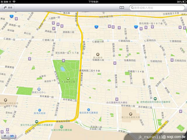 Apple iPad 4th平板電腦 延續經典再出擊 Apple iPad 4th平板電腦 延續經典再出擊