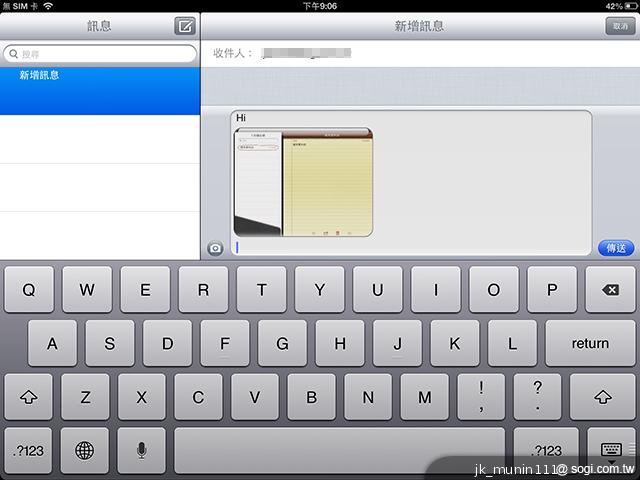 Apple iPad 4th平板電腦 延續經典再出擊 Apple iPad 4th平板電腦 延續經典再出擊