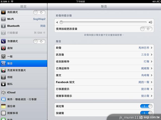 Apple iPad 4th平板電腦 延續經典再出擊 Apple iPad 4th平板電腦 延續經典再出擊