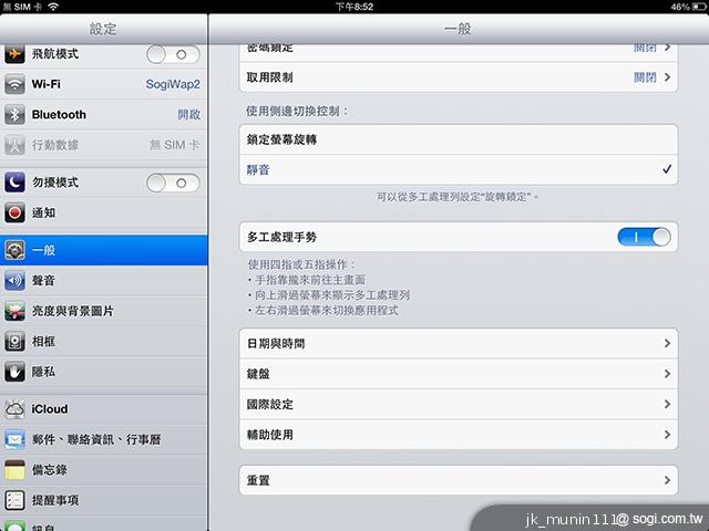 Apple iPad 4th平板電腦 延續經典再出擊 Apple iPad 4th平板電腦 延續經典再出擊