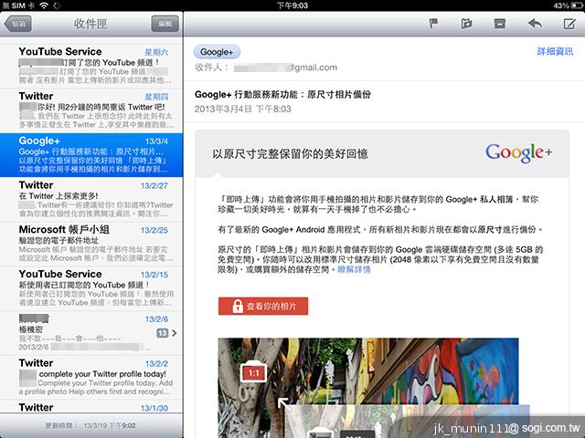 Apple iPad 4th平板電腦 延續經典再出擊 Apple iPad 4th平板電腦 延續經典再出擊