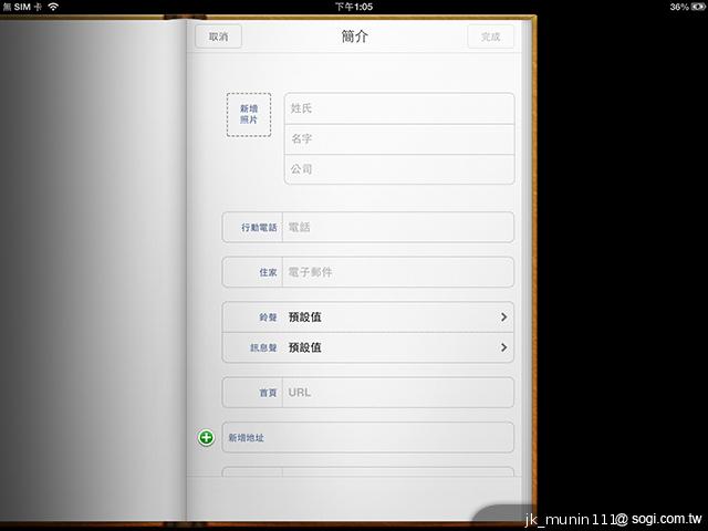Apple iPad 4th平板電腦 延續經典再出擊 Apple iPad 4th平板電腦 延續經典再出擊