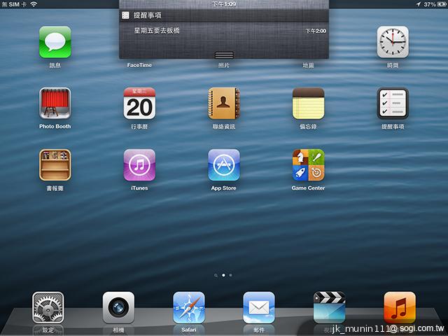 Apple iPad 4th平板電腦 延續經典再出擊 Apple iPad 4th平板電腦 延續經典再出擊