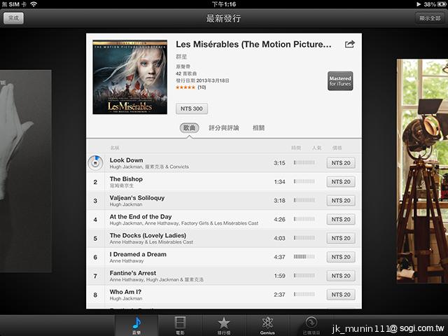 Apple iPad 4th平板電腦 延續經典再出擊 Apple iPad 4th平板電腦 延續經典再出擊