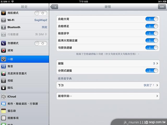 Apple iPad 4th平板電腦 延續經典再出擊 Apple iPad 4th平板電腦 延續經典再出擊