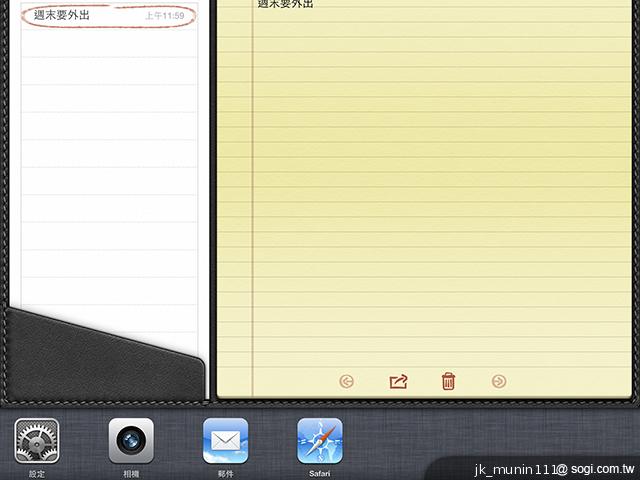 Apple iPad 4th平板電腦 延續經典再出擊 Apple iPad 4th平板電腦 延續經典再出擊