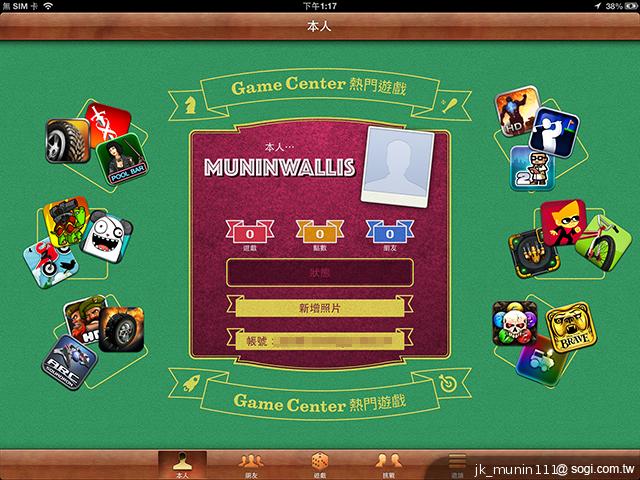 Apple iPad 4th平板電腦 延續經典再出擊 Apple iPad 4th平板電腦 延續經典再出擊