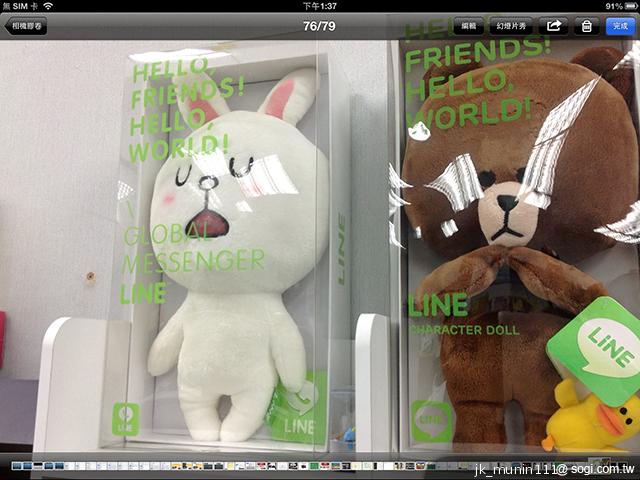 Apple iPad 4th平板電腦 延續經典再出擊 Apple iPad 4th平板電腦 延續經典再出擊