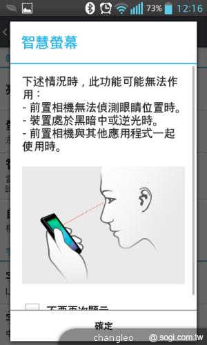 LG新機齊登台 L7II、L5II、Duet+、Duet四月推出 LG新機齊登台 L7II、L5II、Duet+、Duet四月推出