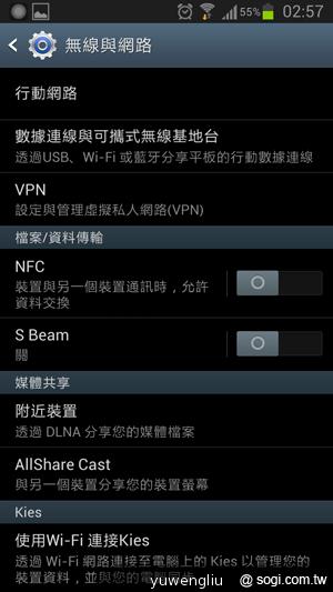 三星AllShare Cast Hub無線分享大螢幕 看片上網超爽快