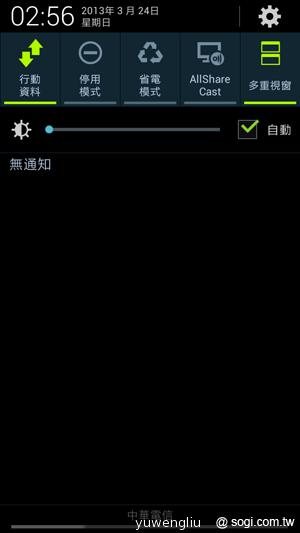 三星AllShare Cast Hub無線分享大螢幕 看片上網超爽快