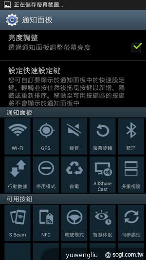 三星AllShare Cast Hub無線分享大螢幕 看片上網超爽快