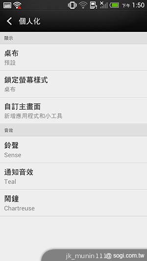 新HTC One旗艦級豐富功能全面體驗