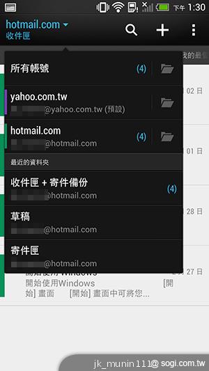 新HTC One旗艦級豐富功能全面體驗