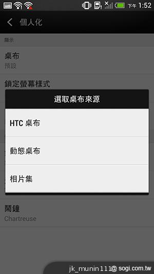 新HTC One旗艦級豐富功能全面體驗