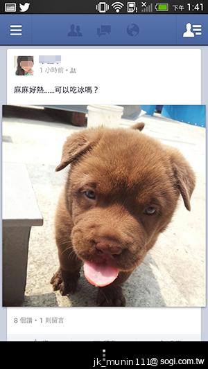 新HTC One旗艦級豐富功能全面體驗