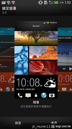 新HTC One旗艦級豐富功能全面體驗