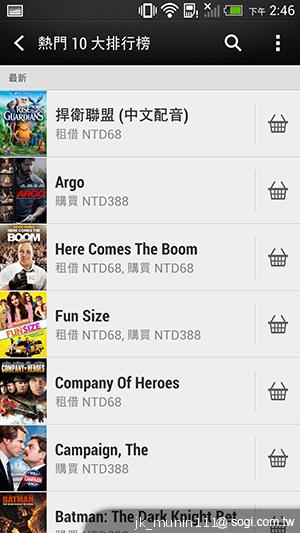 新HTC One旗艦級豐富功能全面體驗