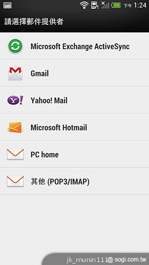新HTC One旗艦級豐富功能全面體驗