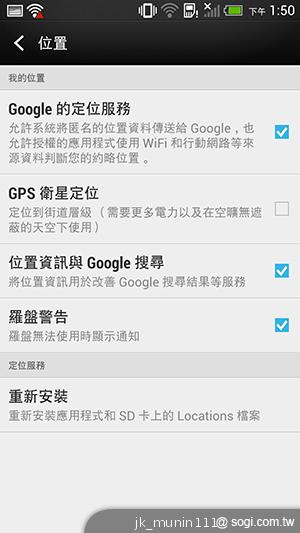 新HTC One旗艦級豐富功能全面體驗