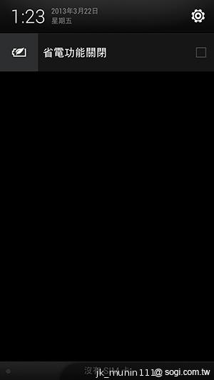 新HTC One旗艦級豐富功能全面體驗