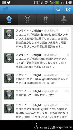 新HTC One旗艦級豐富功能全面體驗