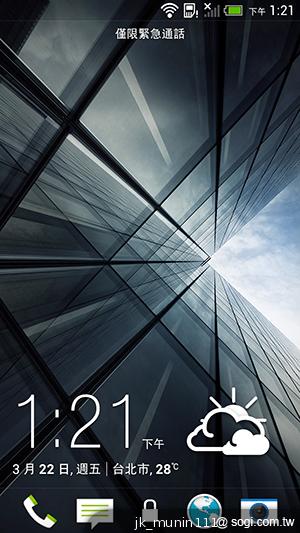 新HTC One旗艦級豐富功能全面體驗