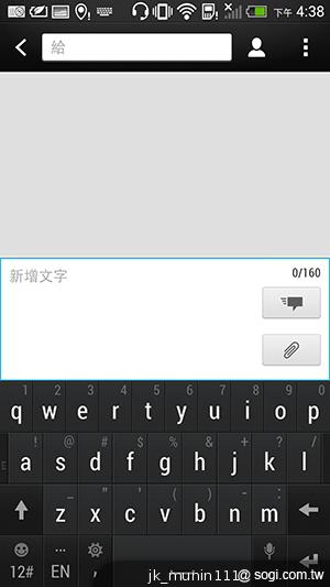 新HTC One旗艦級豐富功能全面體驗