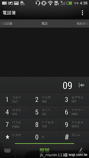 新HTC One旗艦級豐富功能全面體驗