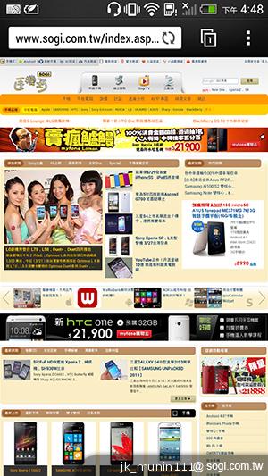 新HTC One旗艦級豐富功能全面體驗