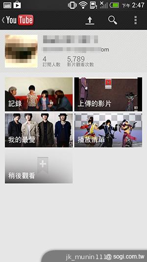新HTC One旗艦級豐富功能全面體驗