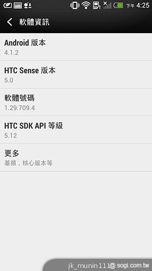 新HTC One旗艦級豐富功能全面體驗