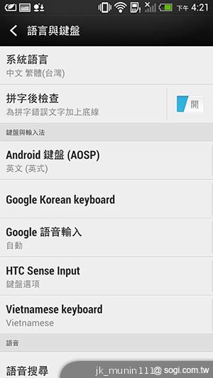 新HTC One旗艦級豐富功能全面體驗