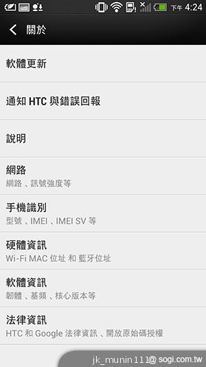 新HTC One旗艦級豐富功能全面體驗