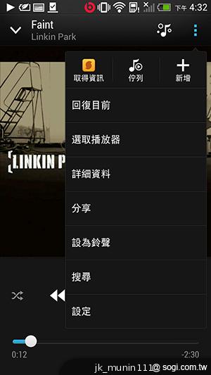 新HTC One旗艦級豐富功能全面體驗