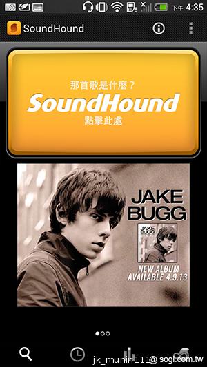 新HTC One旗艦級豐富功能全面體驗