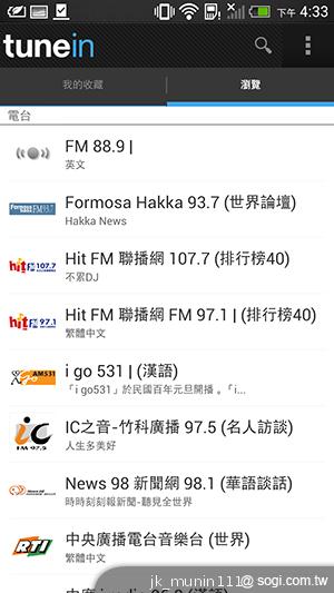 新HTC One旗艦級豐富功能全面體驗