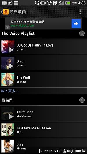 新HTC One旗艦級豐富功能全面體驗