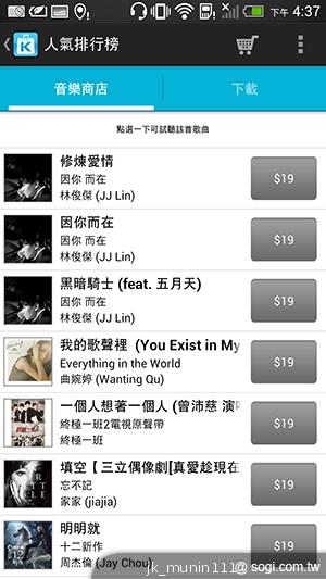 新HTC One旗艦級豐富功能全面體驗