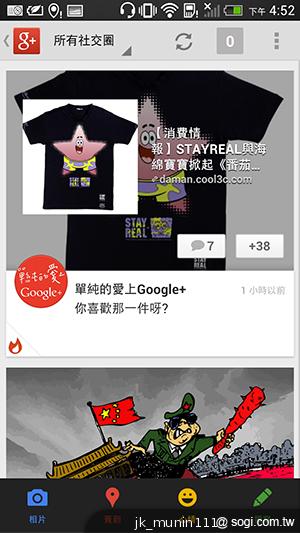 新HTC One旗艦級豐富功能全面體驗