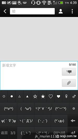 新HTC One旗艦級豐富功能全面體驗