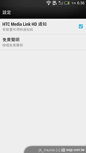 新HTC One旗艦級豐富功能全面體驗