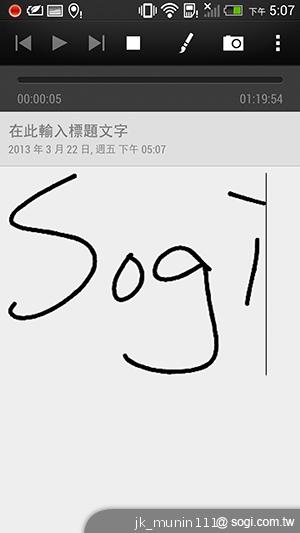 新HTC One旗艦級豐富功能全面體驗