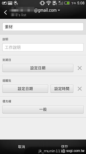 新HTC One旗艦級豐富功能全面體驗