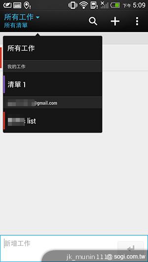 新HTC One旗艦級豐富功能全面體驗