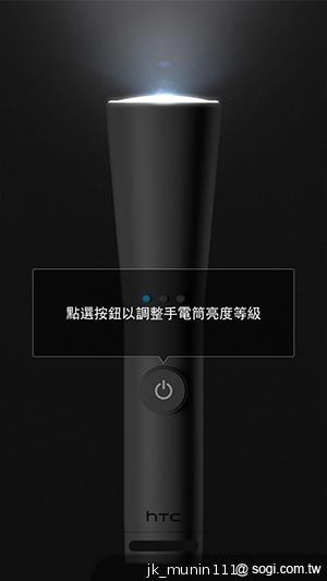 新HTC One旗艦級豐富功能全面體驗